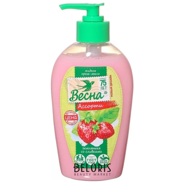 МЖ крем-мыло 'ВЕСНА Ассорти' земляника со сливками 280 мл арт. 5099