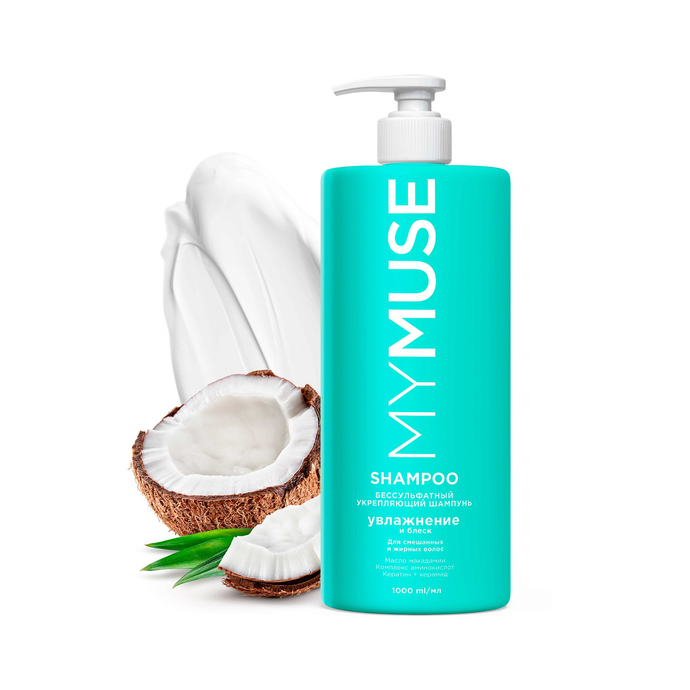 Беcсульфатный укрепляющий шампунь GRASS 1000 мл