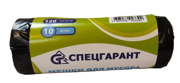 Мешки для мусора "Спецгарант" 120  л/10 шт в рулоне./ вл.20 рул.