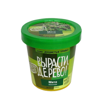 Набор для выращивания растений ВЫРАСТИ ДЕРЕВО! "Мята яблочная" (банка, грунт, семена), zk-093