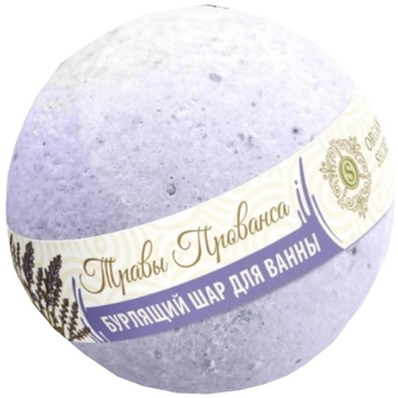 Organic Secrets Бурлящий шар Травы прованса  130гр.*6*60