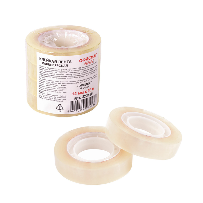 Клейкая лента 12ммх33мм канцелярские, ОФИСМАГ, КОМПЛЕКТ 4шт, прозр.,гарант.длина
