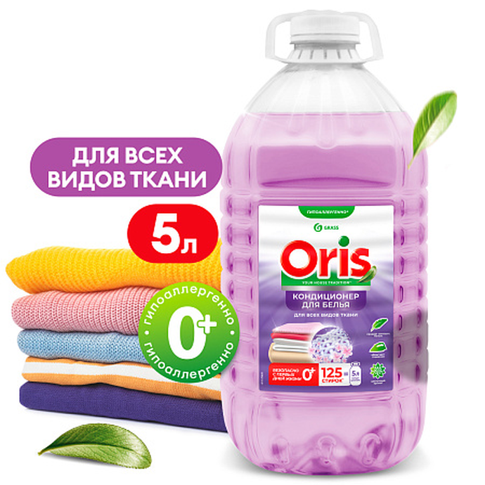 Кондиционер-ополаскиватель GRASS ORIS (канистра 5 л)/вл.2 125920