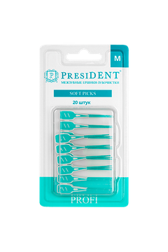 ёршики-зубочистки межзубные PRESIDENT PROFI Soft picks арт. 308