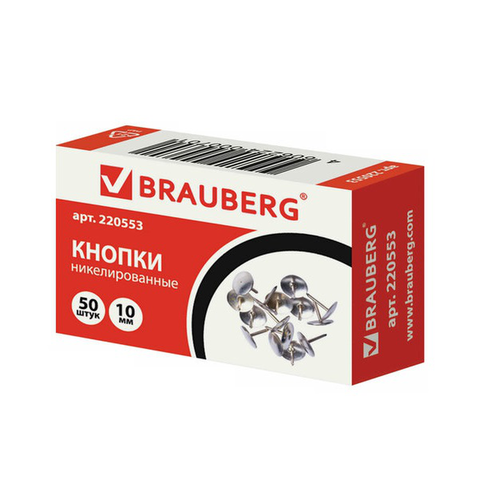 Кнопки канцелярские BRAUBERG металл. серебр. 10мм, 50шт/кор.