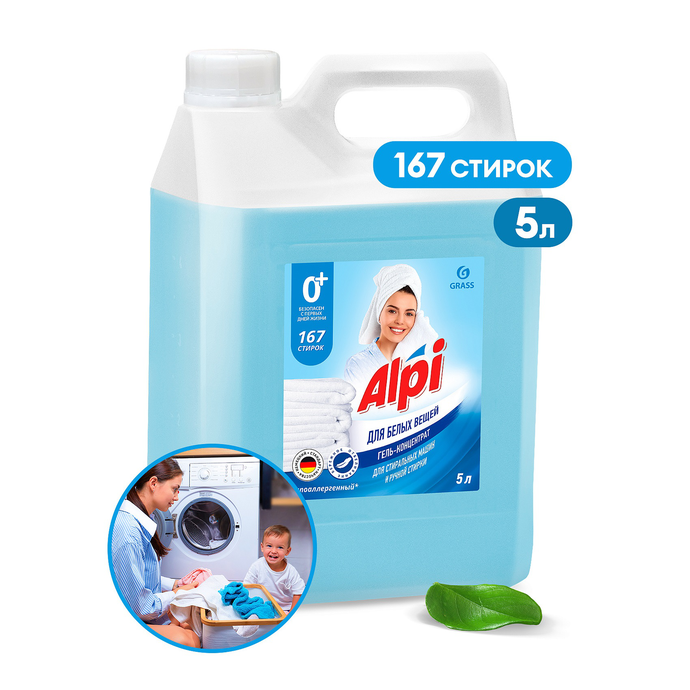 Гель-концентрат GRASS для белых вещей "ALPI white gel", 5 кг/вл.4, арт. 125187