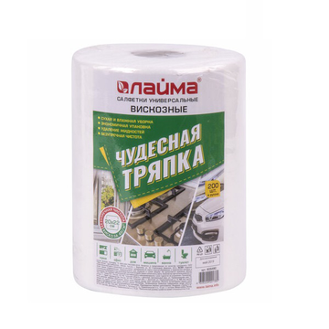 Салфетки универсальные в рулоне 200 шт. ЧУДЕСНАЯ ТРЯПКА, 20х22 см, вискоза, 45 г/м2, белые, LAIMA