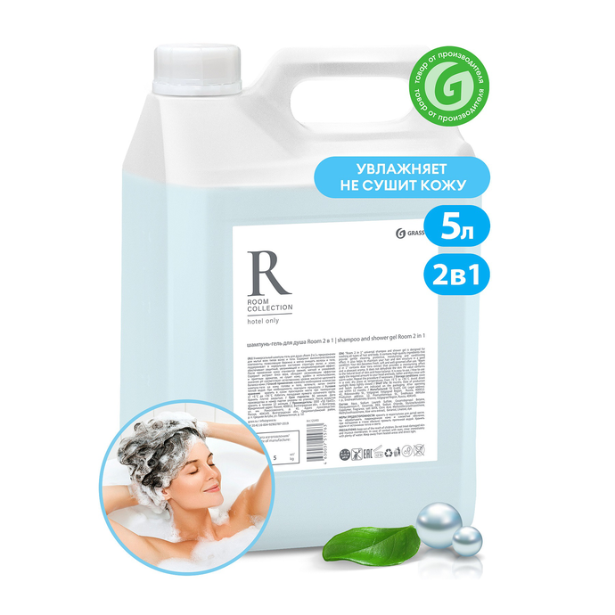 Шампунь-гель для душа GRASS " Room 2 в 1 (канистра 5л)/вл.6, 125493