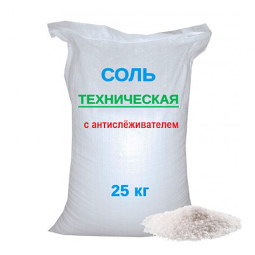 Концентрат минеральный галит/соль для пром.потребления и корм.целей в мешках 25 кг с антислеживающей