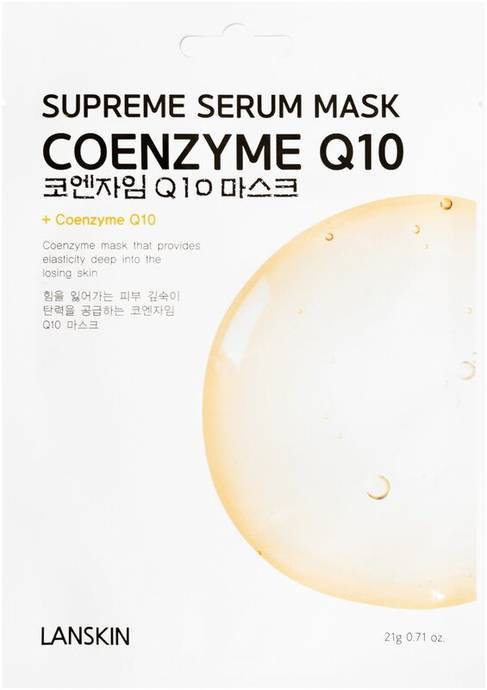 LanSkin Маска тканевая с коэнзим Q10 21г  *5*10