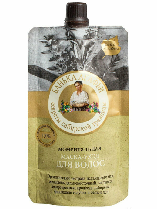 Банька Агафьи Маска д/волос ( Моментальная)  100 мл.  *5*10