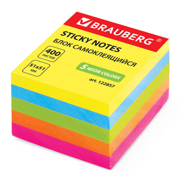 Блок самоклеящийся (стикеры) 51х51 мм, 400 листов, 5 цветов