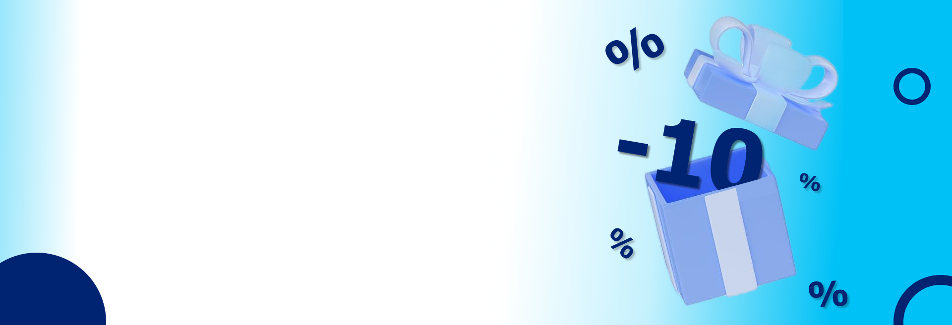 Скидка на первый заказ, оформленный через сайт!